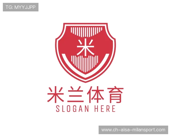解读米兰体育