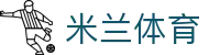 米兰体育(中国)官方网站 - MILANSPORT